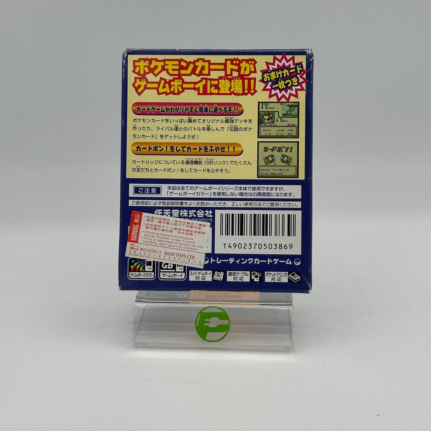 Pokémon Trading Card Game (Nintendo GameBoy Color, 1998)